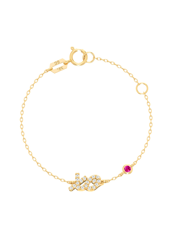 18K Gold XO Bracelet