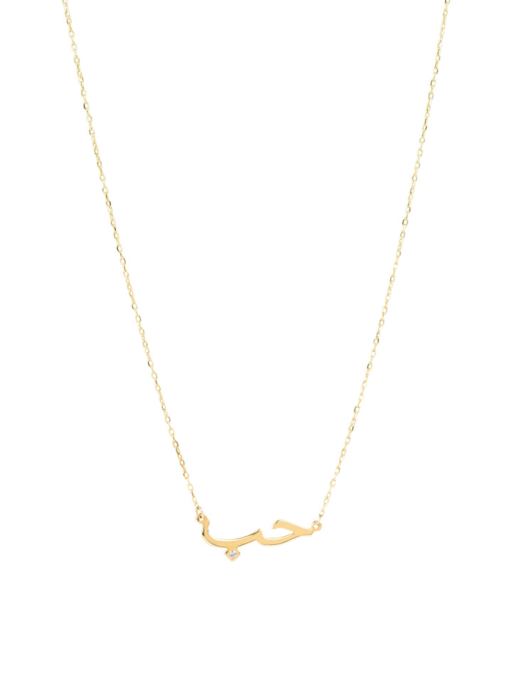 18K GOLD HOBB NECKLACE