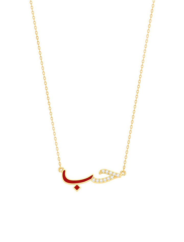 18K Gold Hobb Half Enamel Necklace