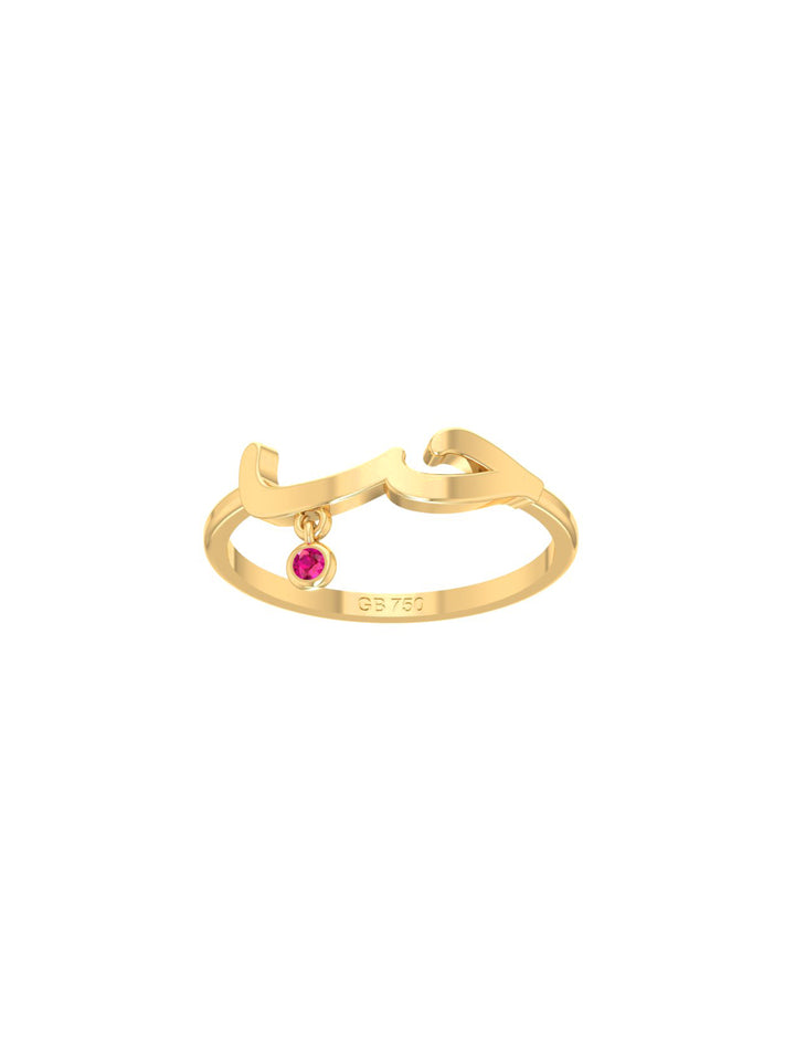 18K Gold Hobb Ring