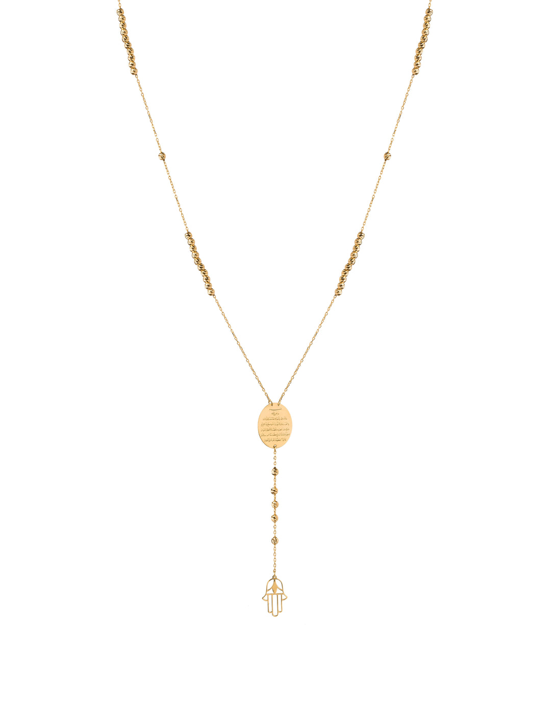 18K GOLD AYATUL KURSI ROSARY NECKLACE
