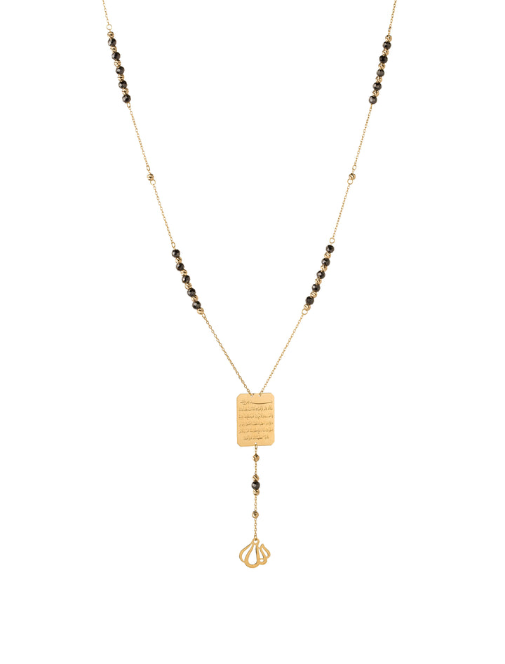 18K GOLD “ALLAH” ROSARY NECKLACE